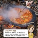 질울고래실마을 이미지