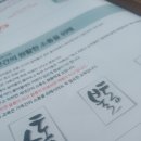 스마트폰활용 이미지