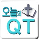 하나님의 뜻 이미지