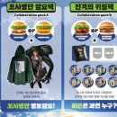 프랭크버거 군산조촌점 이미지