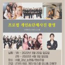 여가뷰티 이미지