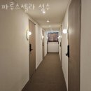 파루스셀라 성수 | 성동구 성수동 호텔 파루스셀라 성수 오시는길 후기 넷플릭스