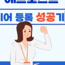 어바웃애드 이미지