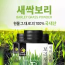 보리주식회사 이미지