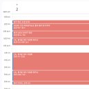 가까운 듯 먼 그대여