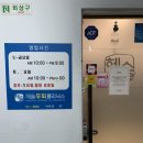 2030대탈모고민, 미아사거리탈모전문센터 헤솔두피클리닉스