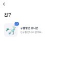 광안국밥 이미지