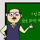 주식회사 잡스랩 이미지