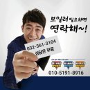 경동마트 | 남동구 만수동 경동나비엔 보일러 교체 설치 후기.