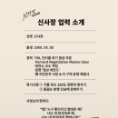 신호세탁소 | [드라마] 신사장 프로젝트 1~4화 후기 (협상가 한석규의 히어로 드라마)