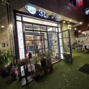 수정로466번길 이미지