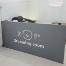 여리네멍멍묭실 이미지