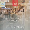 초지로사거리 네이버블로그