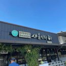 장원한식부페 이미지