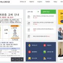 나주시중부노인복지관 | 나주시 중부노인복지관 홈페이지