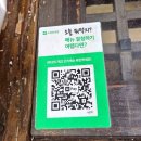 소쇄원 | 김포 대곶면 맛집 소쇄원 간장게장 본점 후기 부모님이 극찬한 고즈넉한 한상차림