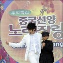 노래자랑라이브 이미지