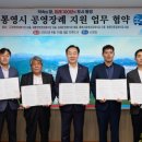 통영서울병원장례식장