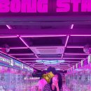 레츠고 뽑기방 이미지