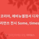 동화6차A 이미지