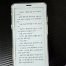 스페이스원 | 바형 <이노스페이스원 코멧> 이북 리더기 구매후기