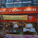 루키당구장 이미지