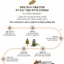 휘닉스 제주 섭지코지 이미지
