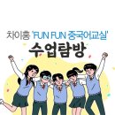 괴정2동 행정복지센터 이미지