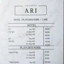 카페아리 이미지