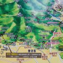 2019년 6월 15일(토) 고두암산악회 제78차 북한산[옛성길~탕춘대능선길]공지| 이미지
