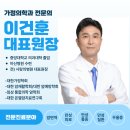 예예의원 이미지