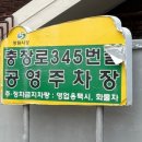 가야국밥 - 순천시 남산로 154 | 가야국밥