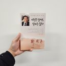 태산현대자동차정비 | [독서후기] 시련은 있어도 실패는 없다 (정주영) 10.0 + 2.0