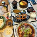 한식, 돈가스전문점 | 신세계백화점 강남점 식당가 맛집 히바린 냉온한상 돈가스 내돈내산 후기 신세계백화점 상품권 사용가능