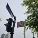 군포시 견인차관리사무소 이미지