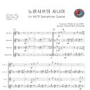 노란샤쓰의사나이 앙상블악보 (AATB) / 연주 / MR 이미지