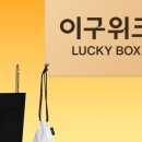 트리밍박스 네이버블로그