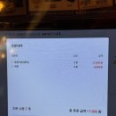 광주 운천역 가성비 술집 추천! 79대포 안주 푸짐한 2차 맛집