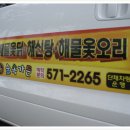 숲속가든 - 금산군 | 숲속가든