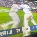 참피온 | [대구] 프로대구러의 대구 일박 여행 및 라팍 원정 직관후기⚾️💙