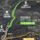 국도6호선 이미지