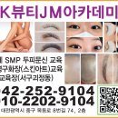 화미뷰티