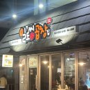 신사일도씨곱창 | [신사역 가로수길 곱창 맛집] 일도씨곱창 신사점 야채곱창 내돈내산 후기
