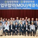 담양문화원 이미지