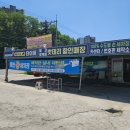 동인손세차장 이미지