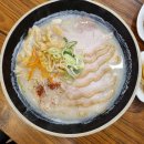 김준현한의원 | 대구 남구 봉덕동 고기국수 맛집 소낭오름 제면소 점심 메뉴 추천
