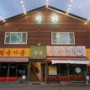 정원축산물센터 네이버블로그