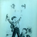 의좋은형제마을