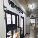 이층커피 티스토리