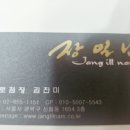 장일남컬렉션 - 도봉구 노해로67길 10 | 장일남컬렉션